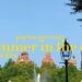 our NYC senior trip— “summer in the city”